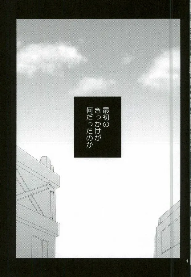 ダミーログイン Fhentai - Page 2