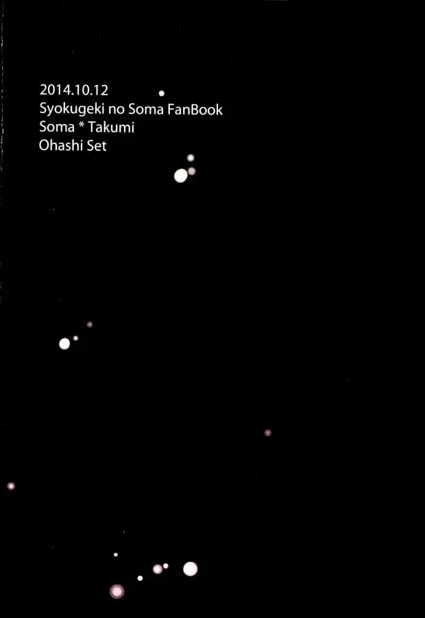 ダミーログイン Fhentai - Page 25