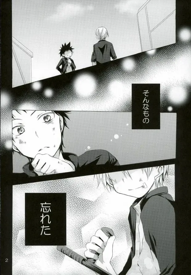 ダミーログイン Fhentai - Page 3