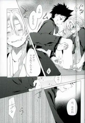 ダミーログイン Fhentai - Page 13