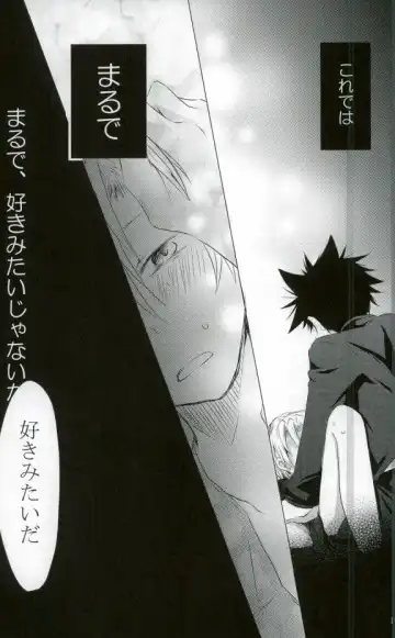 ダミーログイン Fhentai - Page 17