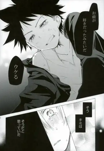 ダミーログイン Fhentai - Page 18