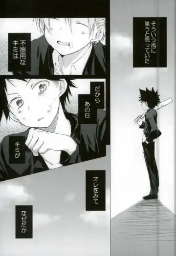 ダミーログイン Fhentai - Page 19