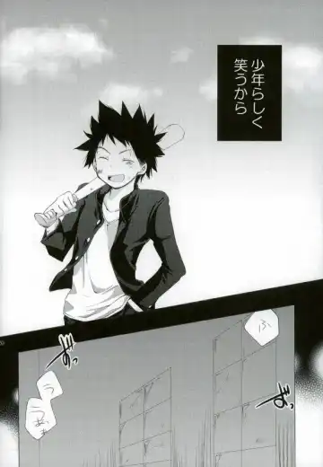 ダミーログイン Fhentai - Page 20