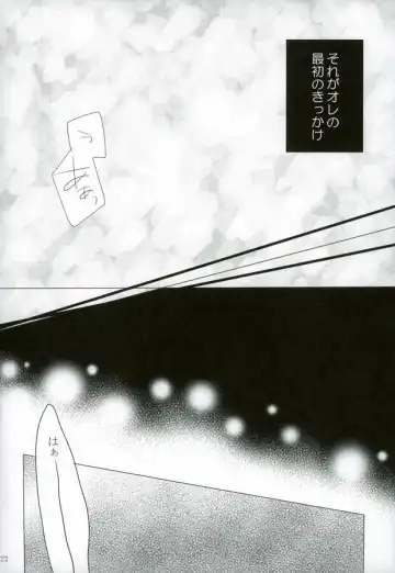 ダミーログイン Fhentai - Page 22