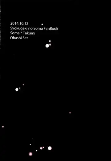 ダミーログイン Fhentai - Page 25