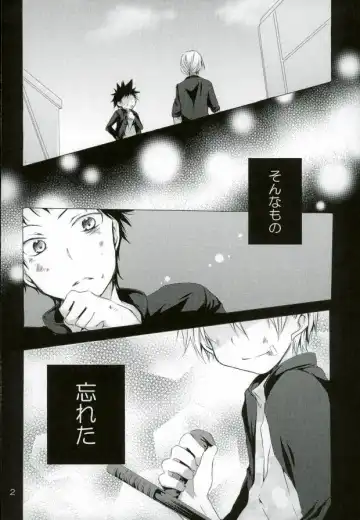 ダミーログイン Fhentai - Page 3