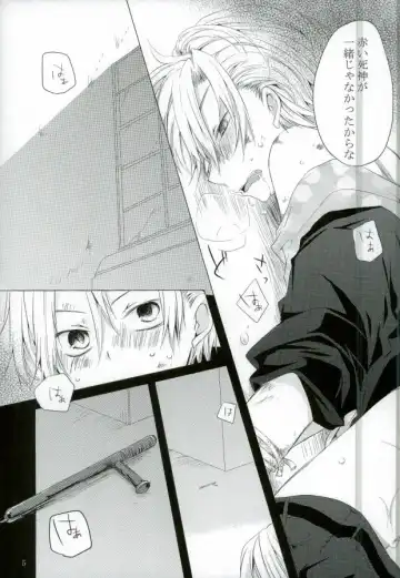 ダミーログイン Fhentai - Page 5