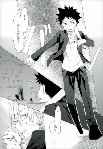 ダミーログイン Fhentai - Page 6