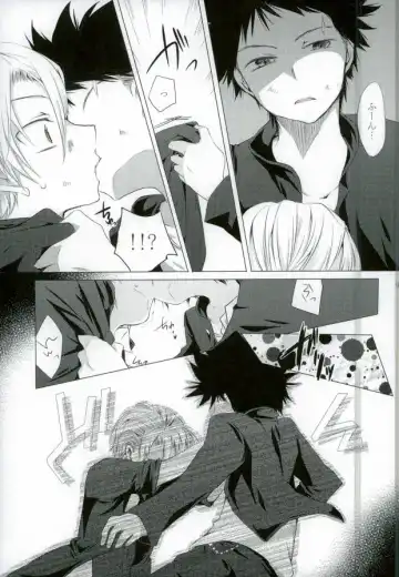 ダミーログイン Fhentai - Page 9