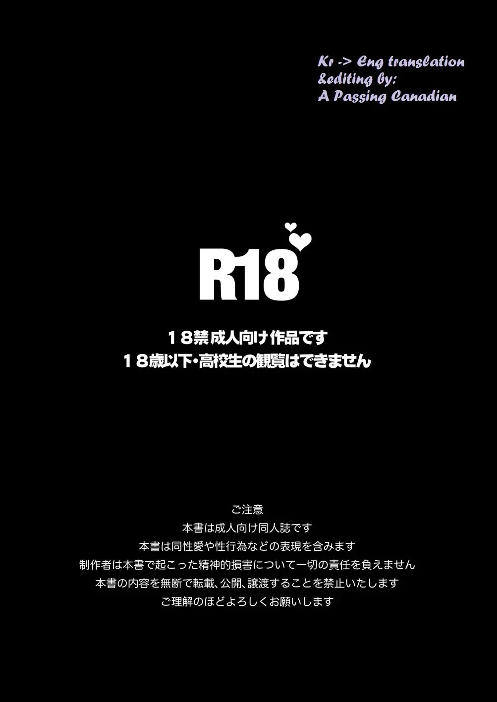 [Inumiso] DARKNESS HOUND 3 Fhentai - Page 2