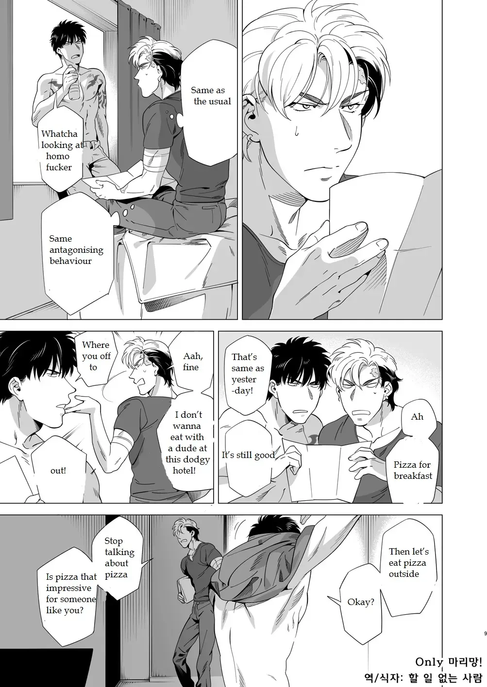 [Inumiso] DARKNESS HOUND 3 Fhentai - Page 8