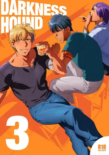 [Inumiso] DARKNESS HOUND 3 - Fhentai