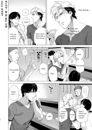 [Inumiso] DARKNESS HOUND 3 Fhentai - Page 13