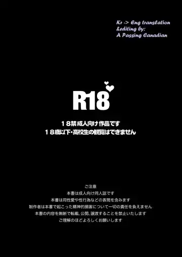 [Inumiso] DARKNESS HOUND 3 Fhentai - Page 2