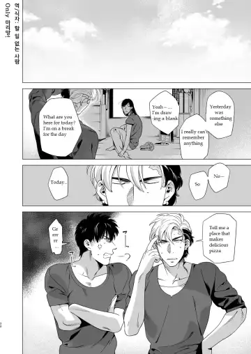 [Inumiso] DARKNESS HOUND 3 Fhentai - Page 29