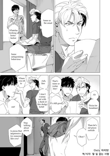 [Inumiso] DARKNESS HOUND 3 Fhentai - Page 8