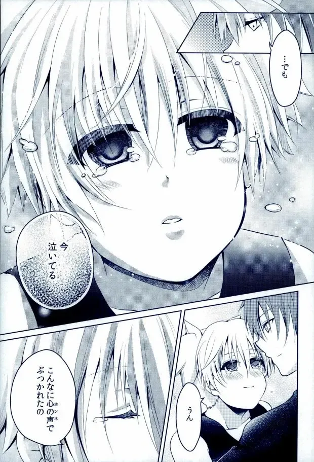 [Rurimaru] Mousou Aria (Rurimaru)] 0-GRAVITY Fhentai - Page 12