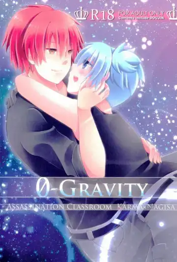 Read [Rurimaru] Mousou Aria (Rurimaru)] 0-GRAVITY - Fhentai