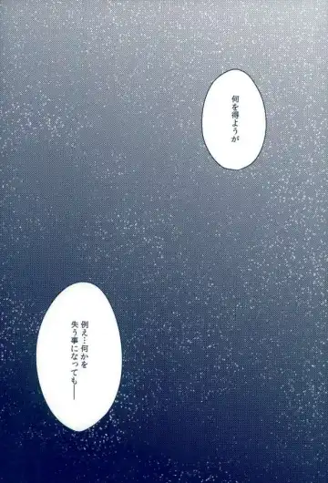 [Rurimaru] Mousou Aria (Rurimaru)] 0-GRAVITY Fhentai - Page 24