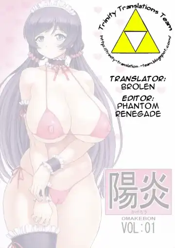 [Mogudan] Omakebon "Kagerou" Vol 01 Fhentai - Page 6