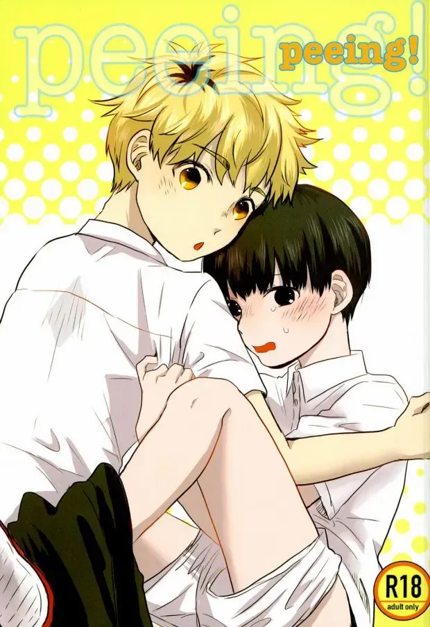 peeing! Fhentai - Page 1