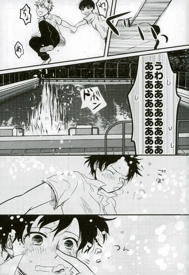 peeing! Fhentai - Page 16