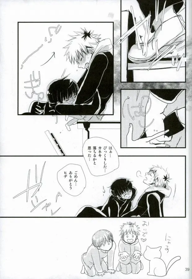 peeing! Fhentai - Page 24