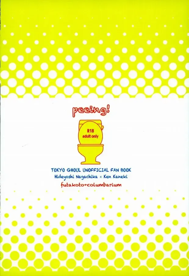 peeing! Fhentai - Page 33