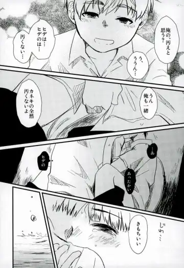 peeing! Fhentai - Page 13