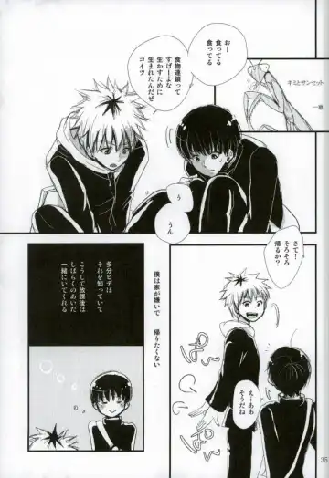 peeing! Fhentai - Page 20