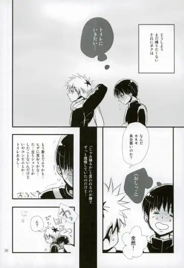 peeing! Fhentai - Page 21