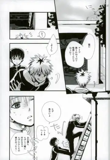 peeing! Fhentai - Page 22