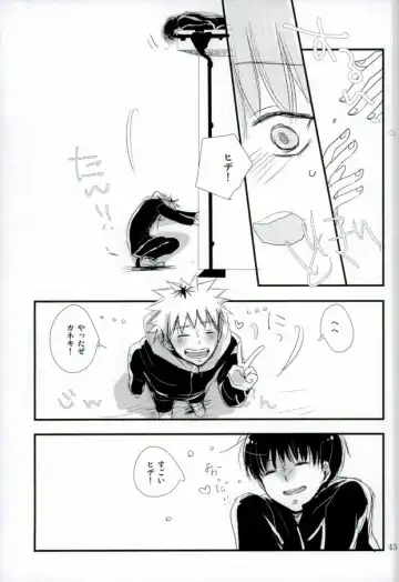 peeing! Fhentai - Page 28