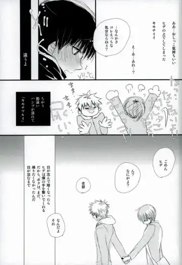 peeing! Fhentai - Page 32