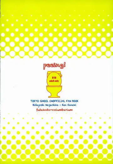 peeing! Fhentai - Page 33