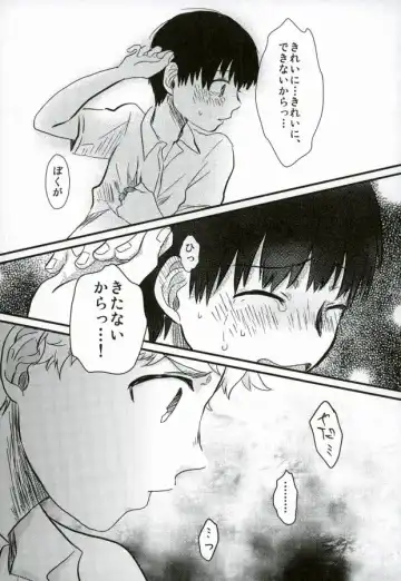 peeing! Fhentai - Page 9