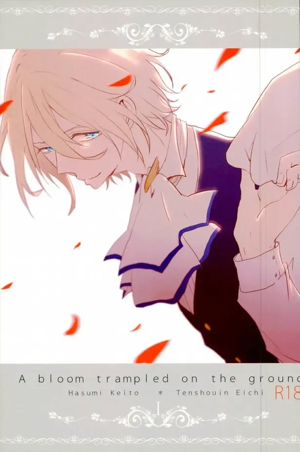 [Noni] a bloom trampled on the ground 1 Fhentai - Page 1