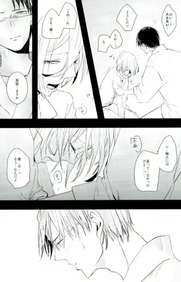 [Noni] a bloom trampled on the ground 1 Fhentai - Page 7