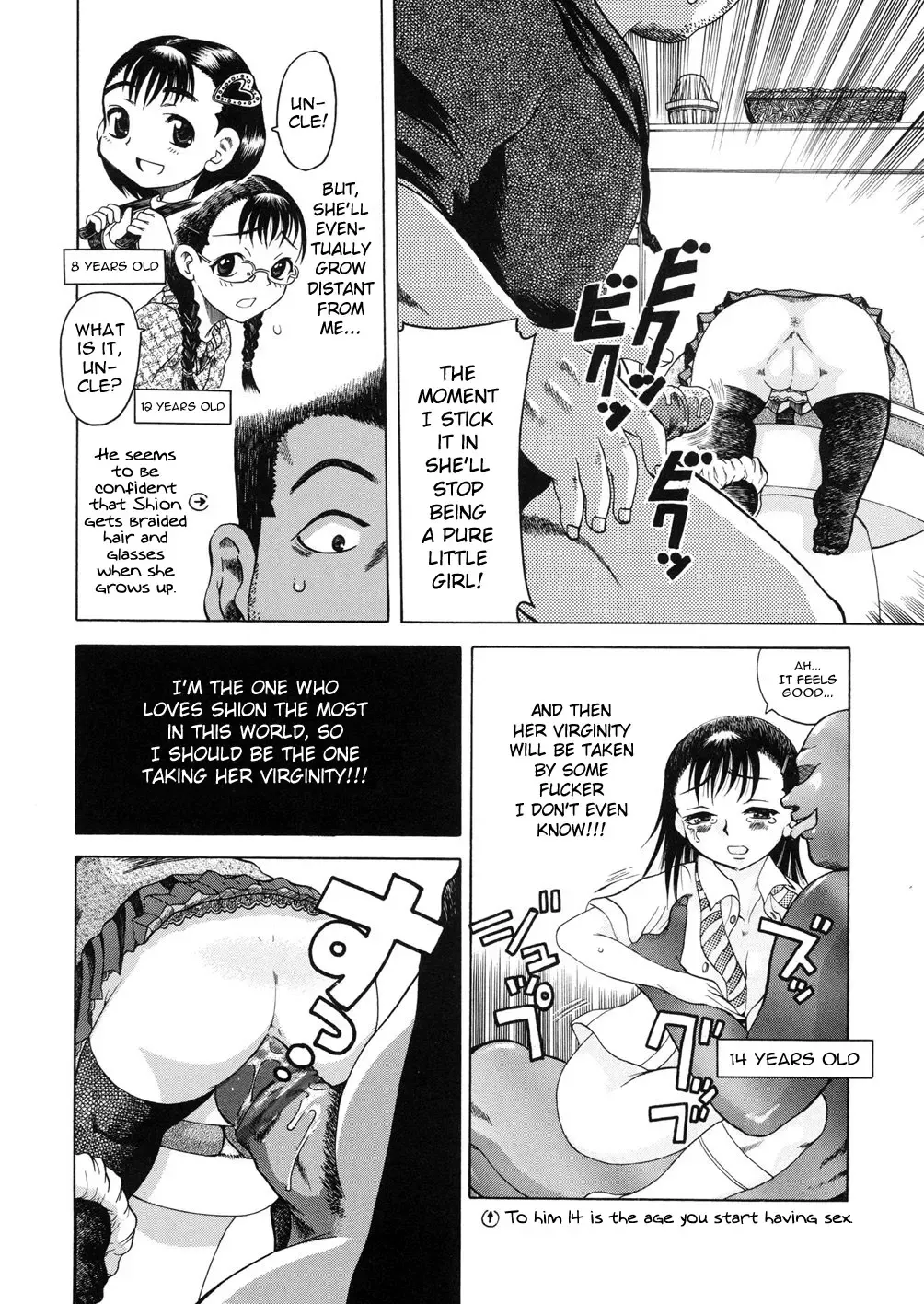 [Awaji Himeji] Oitan Juusu Goku Goku! | Uncly Juice Gulp Gulp! Fhentai - Page 16
