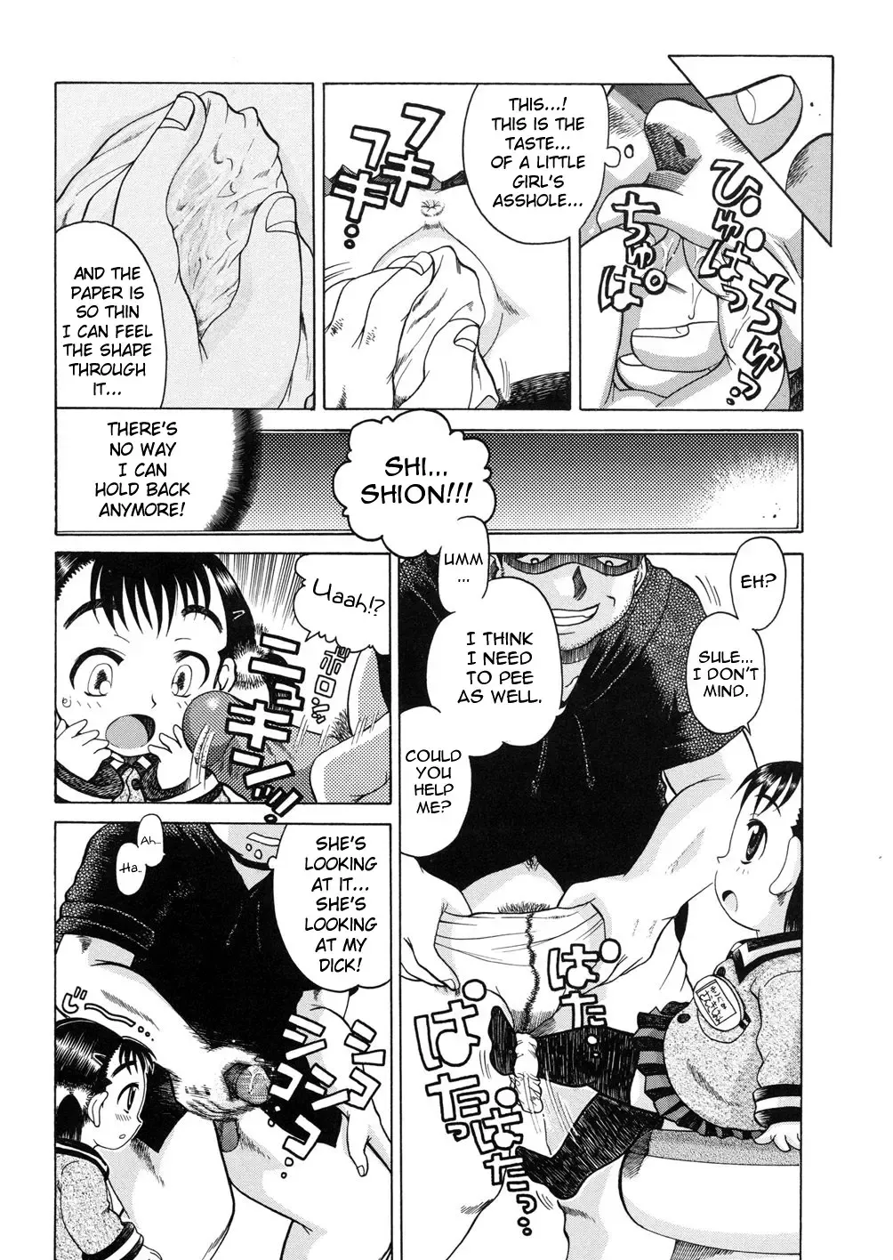 [Awaji Himeji] Oitan Juusu Goku Goku! | Uncly Juice Gulp Gulp! Fhentai - Page 8