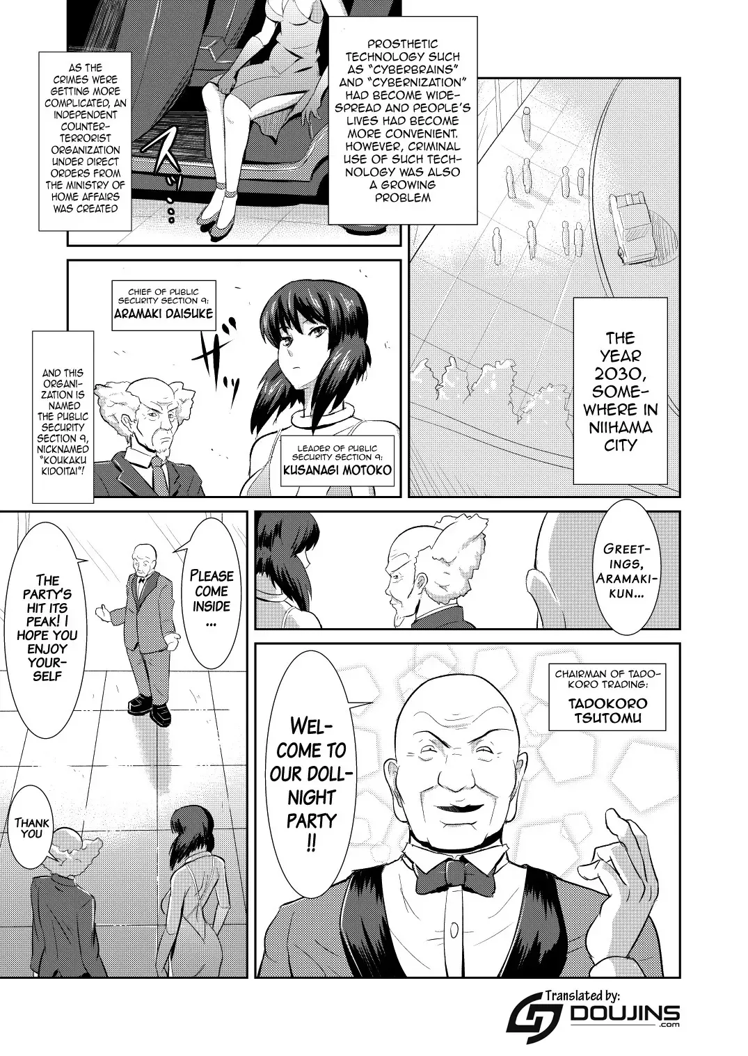 [Kamisyakujii Yubeshi] Sexaroid Shousa ~Kouan no Onna Taichou ga Sennyuu Sousa de Yuuwaku Shite Kitara...?~ Fhentai - Page 2