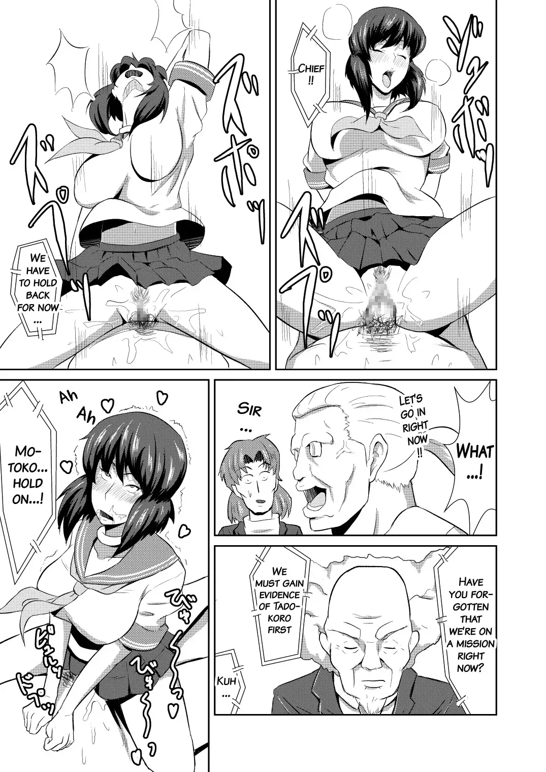 [Kamisyakujii Yubeshi] Sexaroid Shousa ~Kouan no Onna Taichou ga Sennyuu Sousa de Yuuwaku Shite Kitara...?~ Fhentai - Page 20