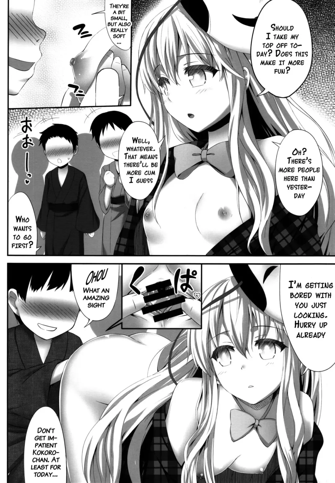 [Kaiou] Kokokoko Fhentai - Page 13