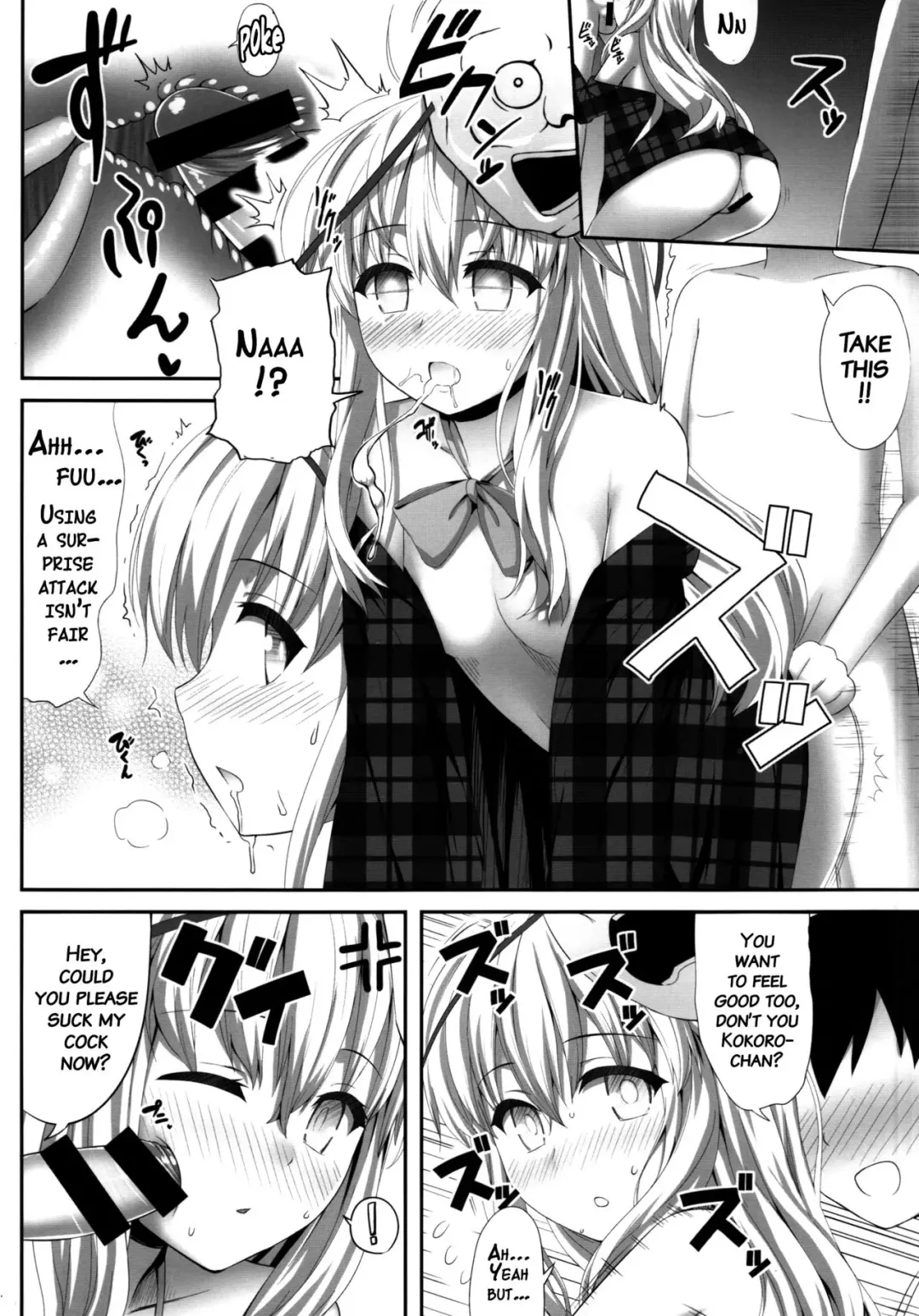 [Kaiou] Kokokoko Fhentai - Page 15