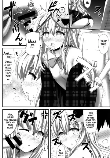 [Kaiou] Kokokoko Fhentai - Page 15