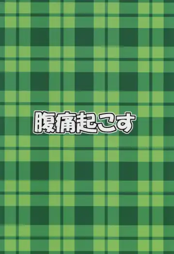 [Kaiou] Kokokoko Fhentai - Page 26