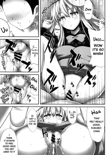 [Kaiou] Kokokoko Fhentai - Page 8
