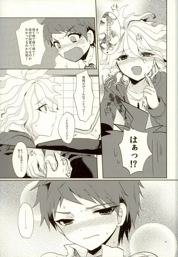 [Syougo Kota] XX Hon yori Motto Sugoi Koto!? Fhentai - Page 10