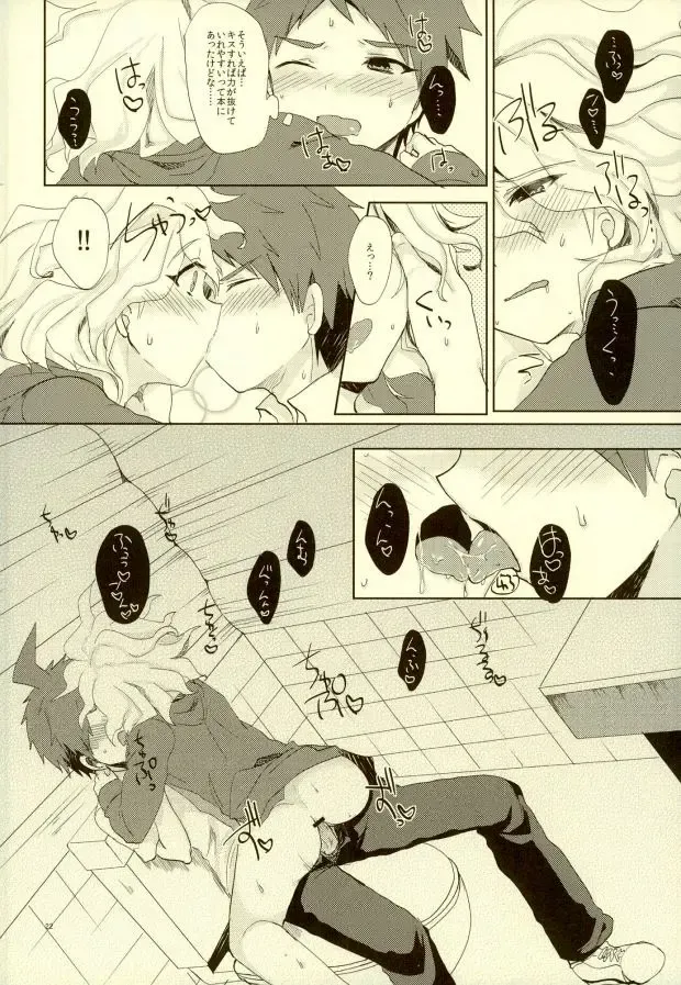 [Syougo Kota] XX Hon yori Motto Sugoi Koto!? Fhentai - Page 19